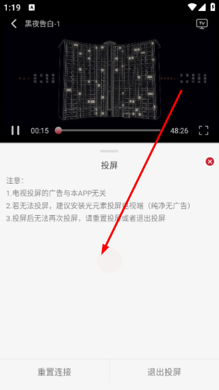 麻花视频手机版