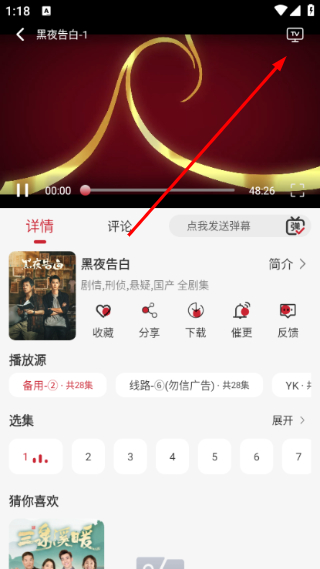 麻花视频手机版