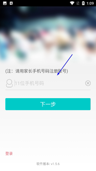 腾讯儿童手表