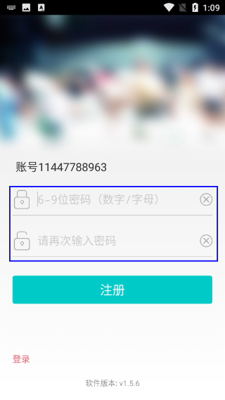 腾讯儿童手表