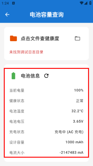 澎湃工具箱