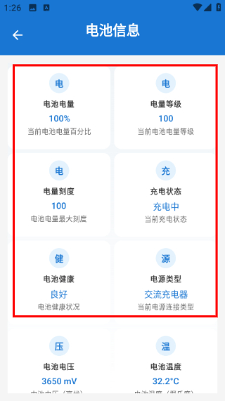 澎湃工具箱