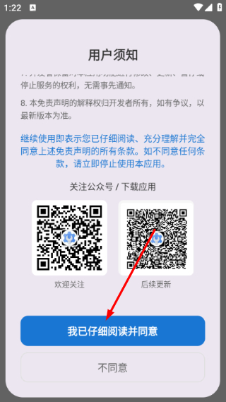 澎湃工具箱