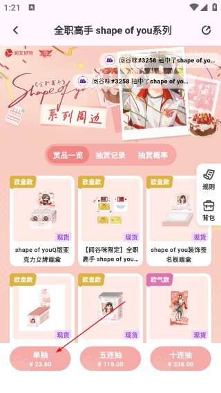阅谷咪