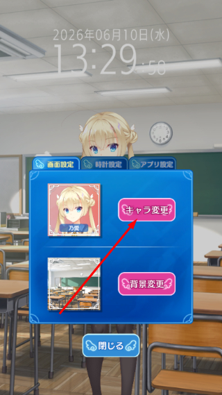 天使纷扰冷狐手机版