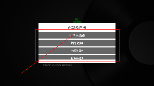 小苹果影视盒子最新免费版