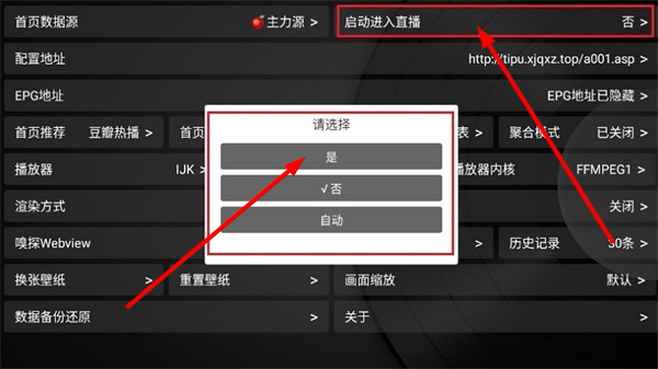 小苹果影视盒子最新免费版
