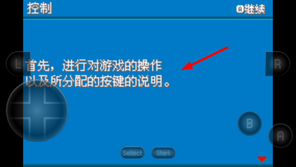 口袋暴龙