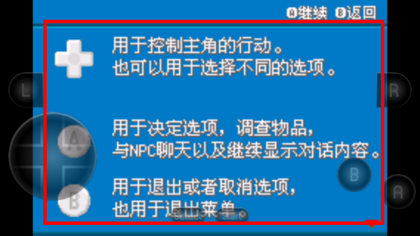 口袋暴龙