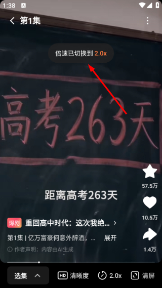 红果剧场