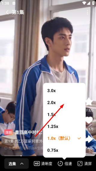 红果剧场