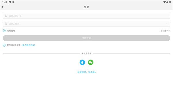 游多多H5