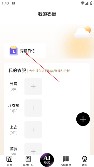 好搭盒子