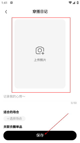 好搭盒子