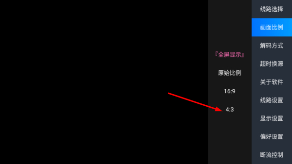 月亮TV