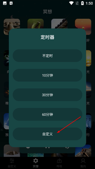 睡眠助手最新版