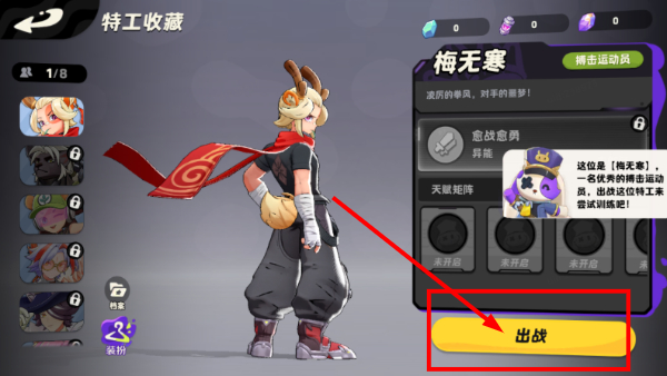 月相计划