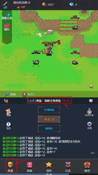 地牢摸鱼王