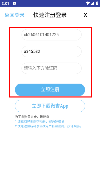 银杏FM