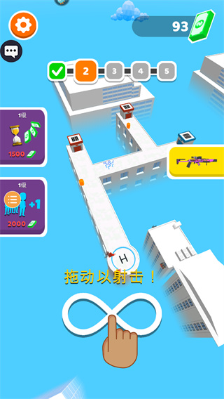 救援突击队
