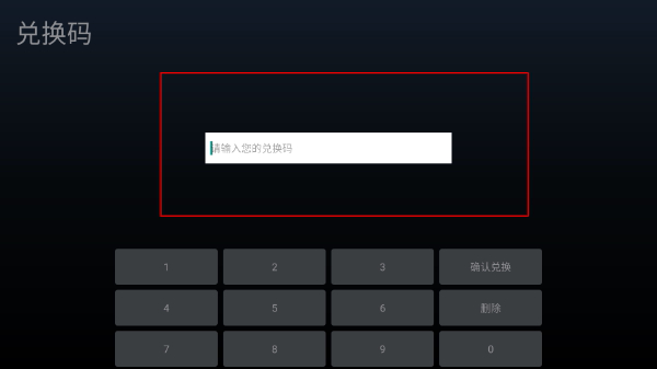 沐沐影视TV版app