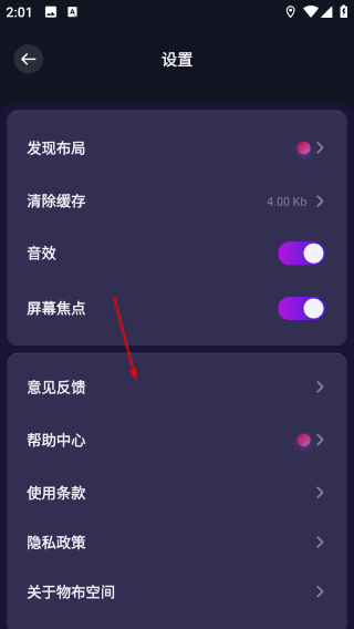 物布空间