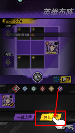 时空战场无限钻石版