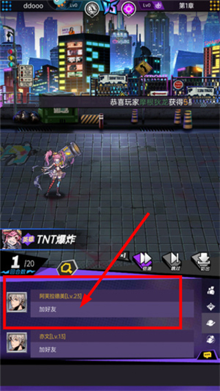 时空战场无限钻石版