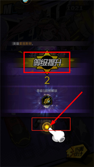 时空战场无限钻石版
