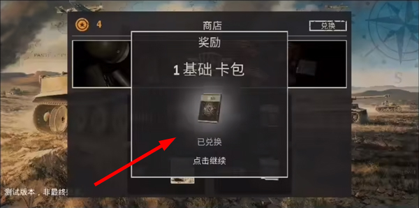 KARDS国际版