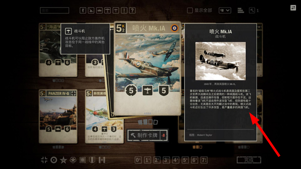 KARDS国际版