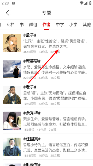 朗诵汇