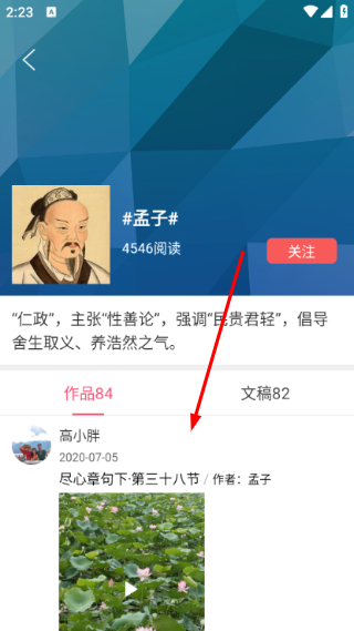 朗诵汇