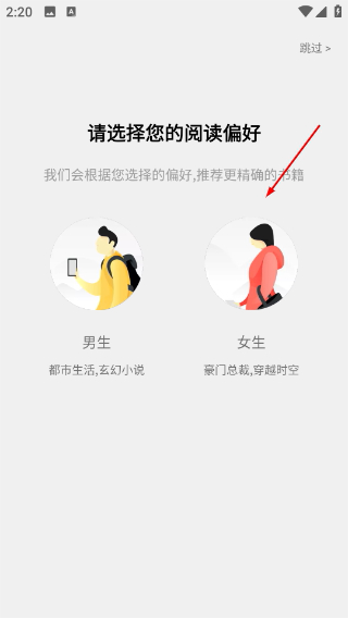 红薯阅读