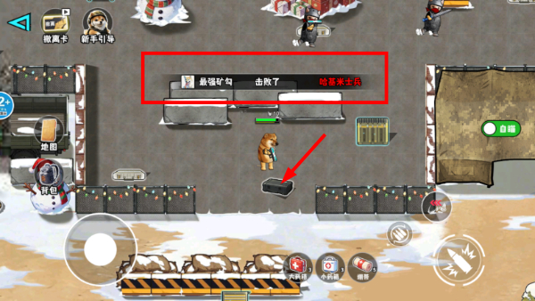 修勾逃生巨人危机