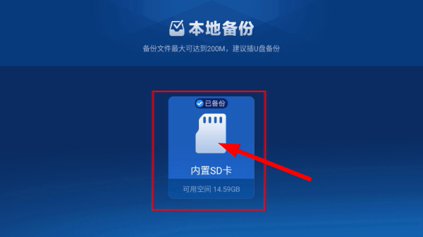 沙发管家比亚迪专用版