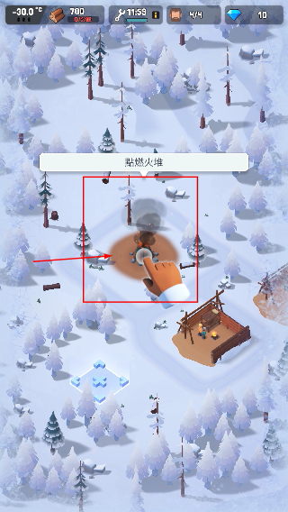 冰冻之城