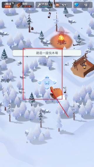 冰冻之城