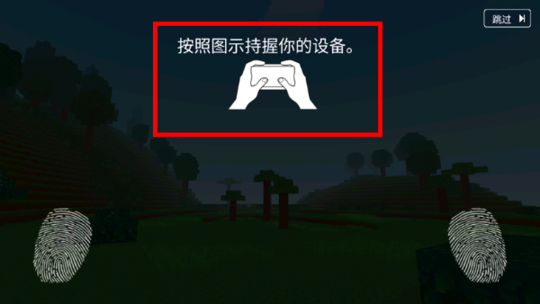 Block Craft 3D