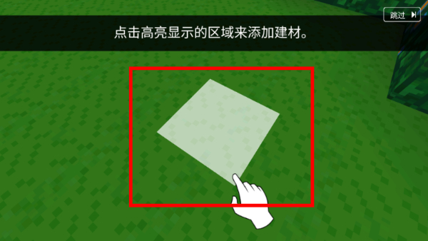 Block Craft 3D