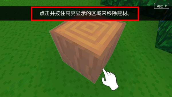 Block Craft 3D