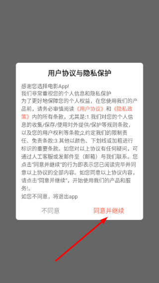 非凡短剧