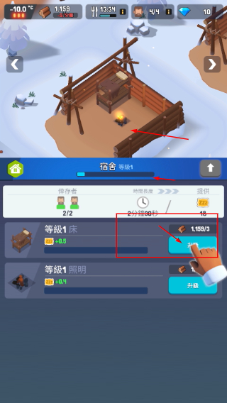 冰冻之城无限钻石无限金币