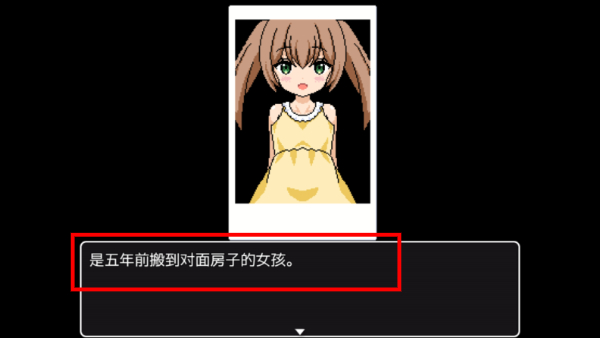 熟睡中的猫咪像素游戏