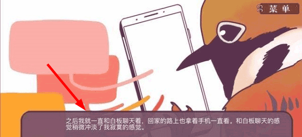 文鸟恋爱物语2026