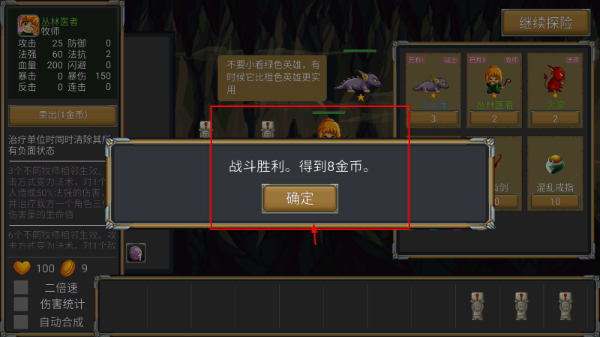再苟一步