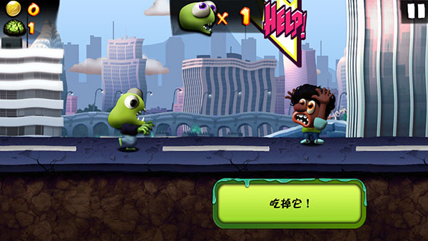 Zombie Tsunami