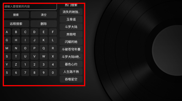 如意TV