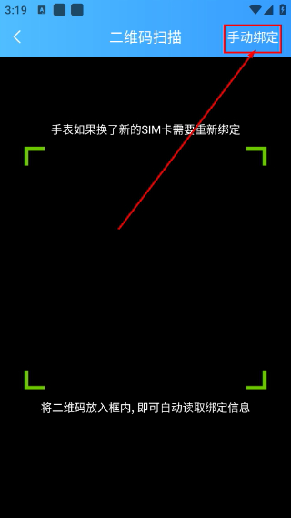 小苏米