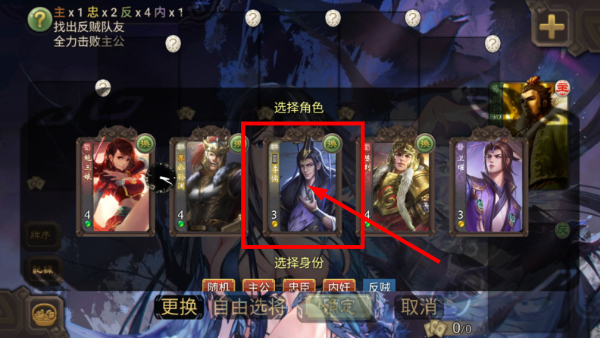 无名杀诗笺版